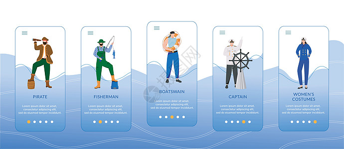 海事专业加入移动应用程序屏幕矢量模板插图卡通片信息海盗工作小样戏服演练电话体验图片
