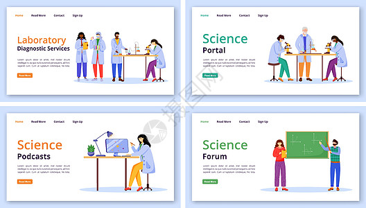 科学服务着陆页矢量模板 se技术界面教育科学家门户网站菜单班级网页课程卡通片图片