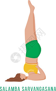 它制作图案平面向量平衡锻炼姿势绿色灵活性插图黄色数字女士女性图片