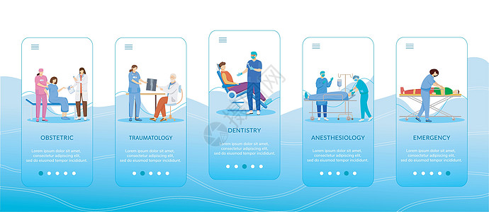 医学和医疗保健入职移动应用程序屏幕模板图片