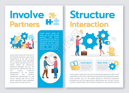 涉及合作伙伴宣传册模板图片