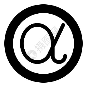 alpha图片_alpha素材_alpha高清图片_摄图网图片下载