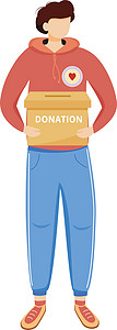志愿者收集捐款平面矢量制作图案慈善事业社区工作援助男人插图贡献服务盒子民众图片
