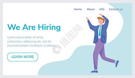 我们正在招聘登陆页面矢量模板 招聘网站界面理念与平面插图 人力资源管理主页布局 就业卡通概念候选人职员机构网页菜单报名员工格式反图片