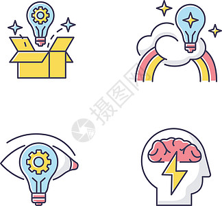 创造性思维 RGB 颜色图标 se战略卡通片灯泡项目企业家线条风暴艺术成功天才图片