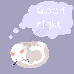 可爱的卡通猫睡觉和祝晚安图片