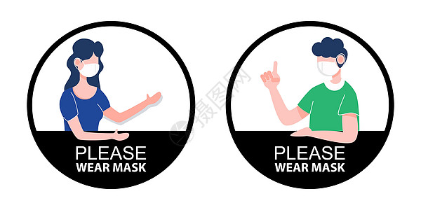 请戴口罩标志 新常态社会疏远概念网络屏幕购物面具男性商业口罩女性男人女士图片