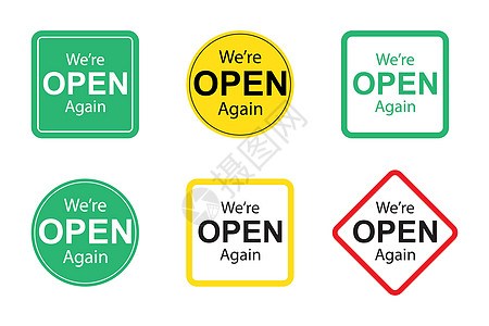 我们是解锁促销矢量 d 的开放式商业贴纸标志图片