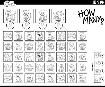 有多少只小猫字符在计数 gam黑与白彩书数字宠物学习工作教育测试数学染色图片