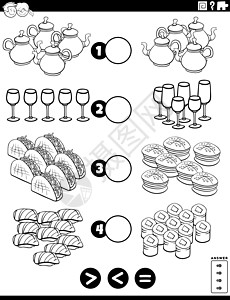 更大或更小与食物对象的游戏彩色书页图片