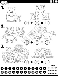 漫画动物的数学加法教育任务图片