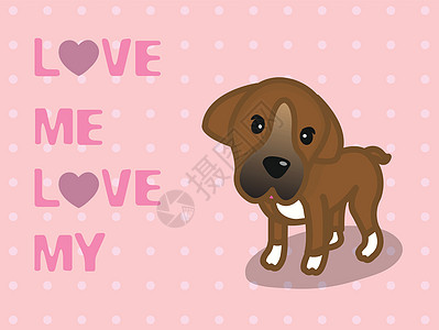 爱我爱我的狗设计艺术乐趣动物问候语小狗卡片爪子卡通片友谊漫画图片
