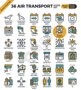 航空运输旅行大纲图标检查安全洗手间监控飞机场日历网站调查桌子卡片图片