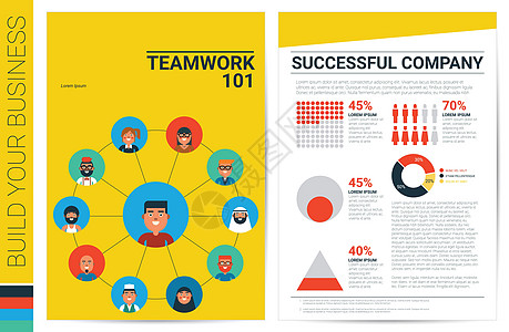 团队合作概念书封面模板图片