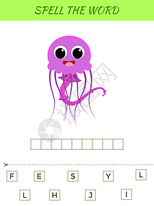 拼写单词争夺游戏模板与可爱的 jellyfis图片