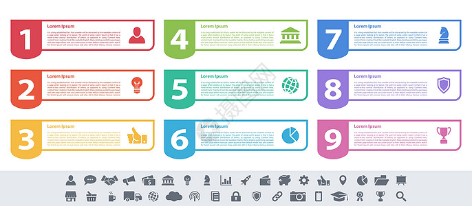 信息图表设计业务概念矢量图和 9 步标签网站工作金融推介会里程碑数据流程图报告横幅图片