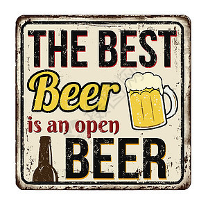 最好的啤酒是开放式啤酒老式生锈金属标志图片