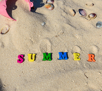 夏天由黄沙上木字组成的夏日雕刻图片