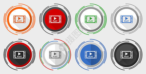 视频矢量图标集现代设计平面图形在 8 个选项中用于网页设计和移动应用程序电视收藏展示界面广播电影插图娱乐相机幻灯片图片