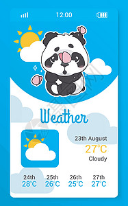 云游戏天气预报儿童移动应用程序屏幕与卡通 kawaii cha插画