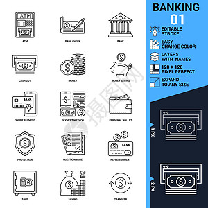 银行图标 se商业建筑财富支付硬币卡片储蓄利润钱包调查问卷图片
