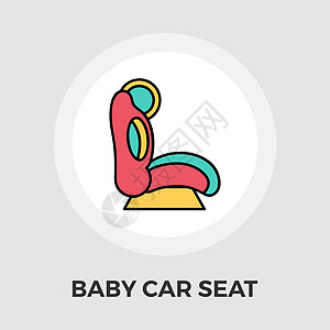 儿童汽车座椅平 Ico运输车辆椅子婴儿床插图团体安全腰带旅行孩子图片
