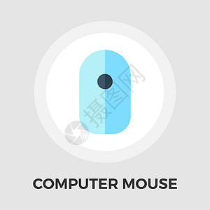 计算机鼠标图标 fla背景图片
