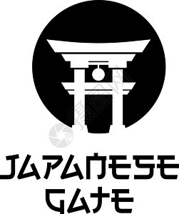 日本门标志设计灵感矢量图制作图案旅行艺术历史性标签文化地标樱花寿司神社旅游图片