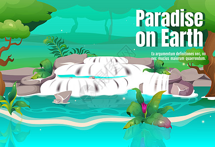 地球上的天堂海报平面矢量模板 丛林中的绿松石泻湖 有水流的雨林 小册子一页概念设计与卡通人物 丛林传单图片