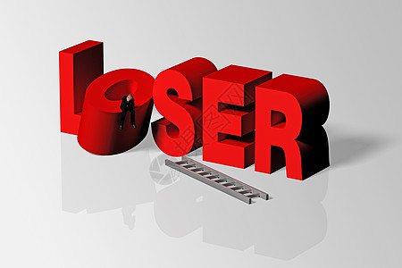 Loser Word 和 Person3D Renderin 说明的 Loser 概念图片