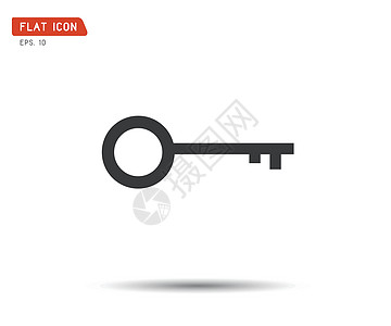 钥匙图标 flatlogo 经典风格矢量它制作图案插图黑色阴影按钮秘密绘画白色用户密码网络图片
