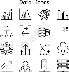 在细线样式中设置的数据库数据图图标收藏互联网矿业软件报告电脑来源记录图表网络图片