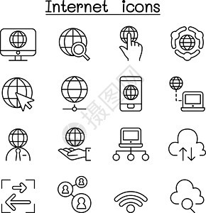 在细线样式中设置的互联网图标电脑标识网络配置社会服务器软件收藏电话网站图片