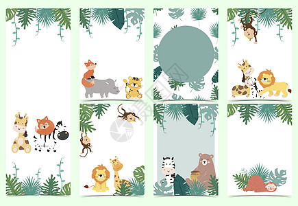 野生动物园背景的绿色收藏集 包括猴子 狐狸 长颈鹿孩子卡通片乐趣斑马丛林框架树叶淋浴卡片林地图片