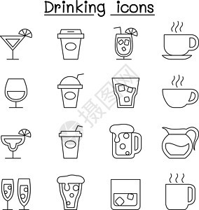 在细线样式中设置的饮酒图标图片