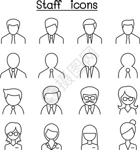 在细线样式中设置的工作人员图标男性收藏衣领女士经理办公室男人职业员工标识图片