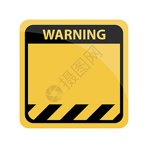 警告标志矢量图危险安全按钮黑色注意力建造黄色冒险警报事故图片