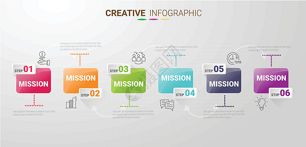 带箭头的矢量 6 步时间线信息图表模板 它制作图案矢量标签工作战略推介会数据网络商业数字圆圈网站图片
