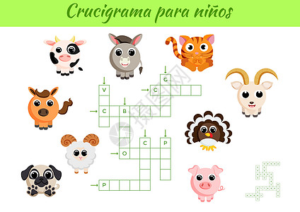 充电学习儿童填字游戏 填字游戏机智玩具奶牛老鼠教育测验语言动物插图孩子们工作插画