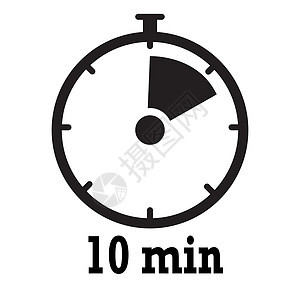 计时器图标  10 分钟秒表符号 白色 bac 上的平面图标图片