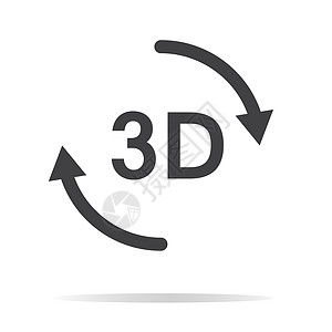 白色背景上的 3D 图标 平面样式 您的 web 的 3D 图标技术立方体电脑标签案件浏览器盒子娱乐电影邮票图片