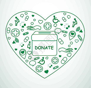在心形 vecto 上为医疗和健康捐赠慈善社区网络插图捐款社会帮助保险机构硬币心脏图片