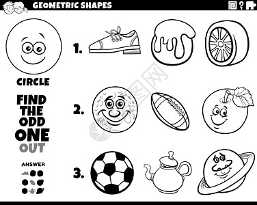 圆形物体儿童教育游戏着色嘘图片