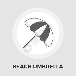 沙滩伞平面图标图片