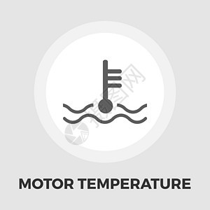 电机温度平面 ico图片