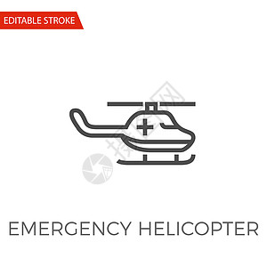 紧急直升机矢量 Ico救护车车辆运输医疗诊所插图情况药品网络空气图片