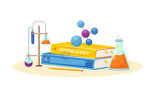 它制作图案化学平面概念向量图片