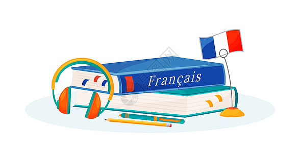 法语学习平面概念向量它制作图案图片