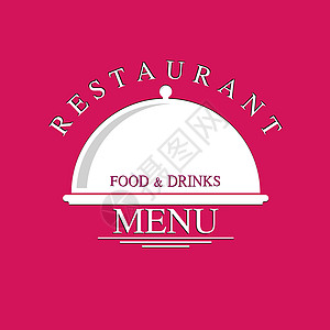 餐饮或餐厅菜单设计标志午餐标识桌子刀具盘子设计师餐具美食绘画服务图片