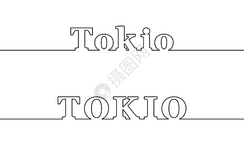 东京大阪东京 等高线与日本首都的名字设计图片